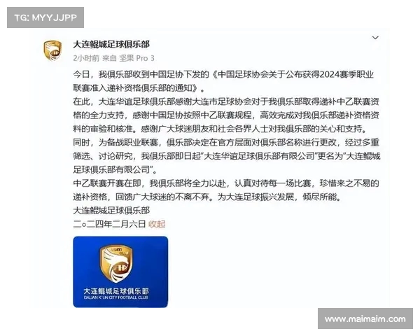 谭龙领衔攻坚战 中国足球新星的崛起与未来发展之路